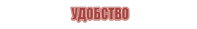 Готовые конусы