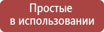 пепельница из меди