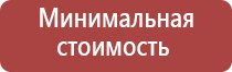 пепельница из меди