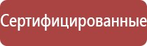 пепельница из меди